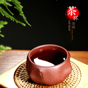 宜兴紫砂品茗杯原矿全纯手工茶碗盏创意主人杯小口杯个人杯树桩杯
