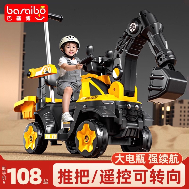 儿童挖掘机玩具车可坐人玩具男孩遥控电动挖土机可坐工程车钩勾机