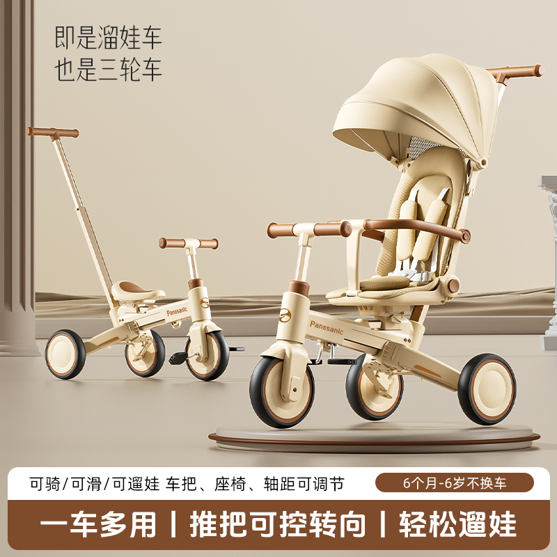 儿童三轮车脚踏车可推可骑