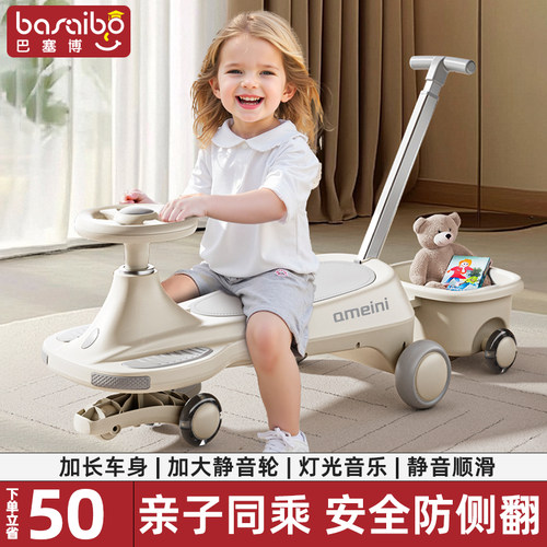 2025新款儿童扭扭车热销榜榜一