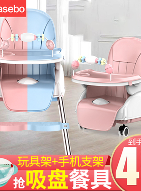 宝宝餐椅婴儿童家用吃饭桌多功能可折叠座椅子便携式小孩bb凳子