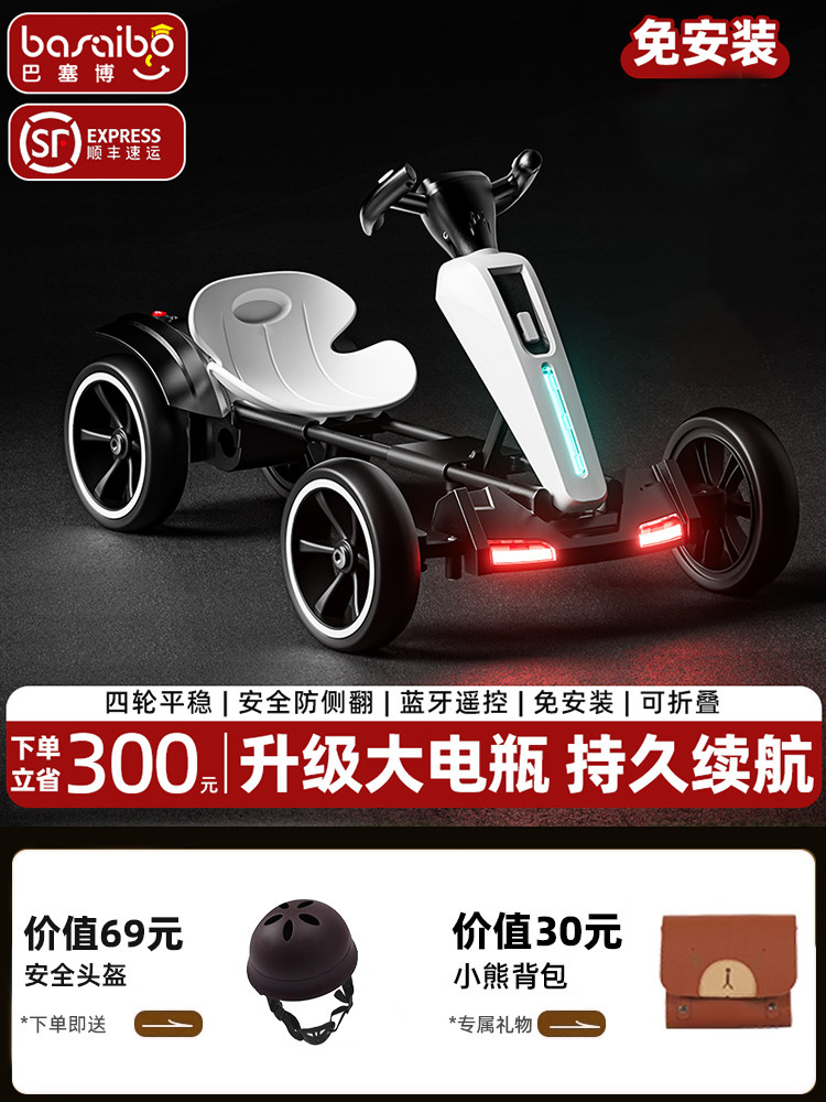 Детский электромобиль kart может устанавливаться на взрослых мужчинах, женщинах и детях, четырехколесный автомобиль на батарейках, детский игрушечный автомобиль с дистанционным управлением Изображение 1
