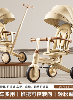 儿童三轮车脚踏车1到3-6岁男女宝宝自行车可推可骑溜娃神器玩具车