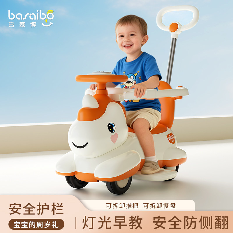 儿童电动扭扭车宝宝婴儿手推滑行溜溜车遥控玩具车可坐人周岁礼物,玩具/童车/益智/积木/模型,扭扭车,淘宝优惠券,粉丝福利购,淘宝优惠卷