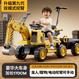 儿童挖掘机玩具车可坐人大号女男孩遥控电动挖土机可坐工程车勾机