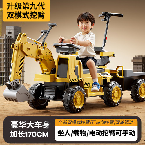 儿童挖掘机玩具车可坐人大号女男孩遥控电动挖土机可坐工程车勾机