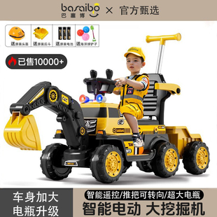 儿童挖掘机玩具车可坐人玩具女男孩遥控电动挖土机可坐工程车勾机