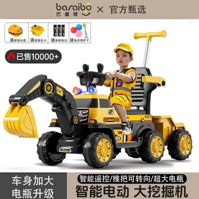 【超大型号六轮挖掘机】儿童可坐