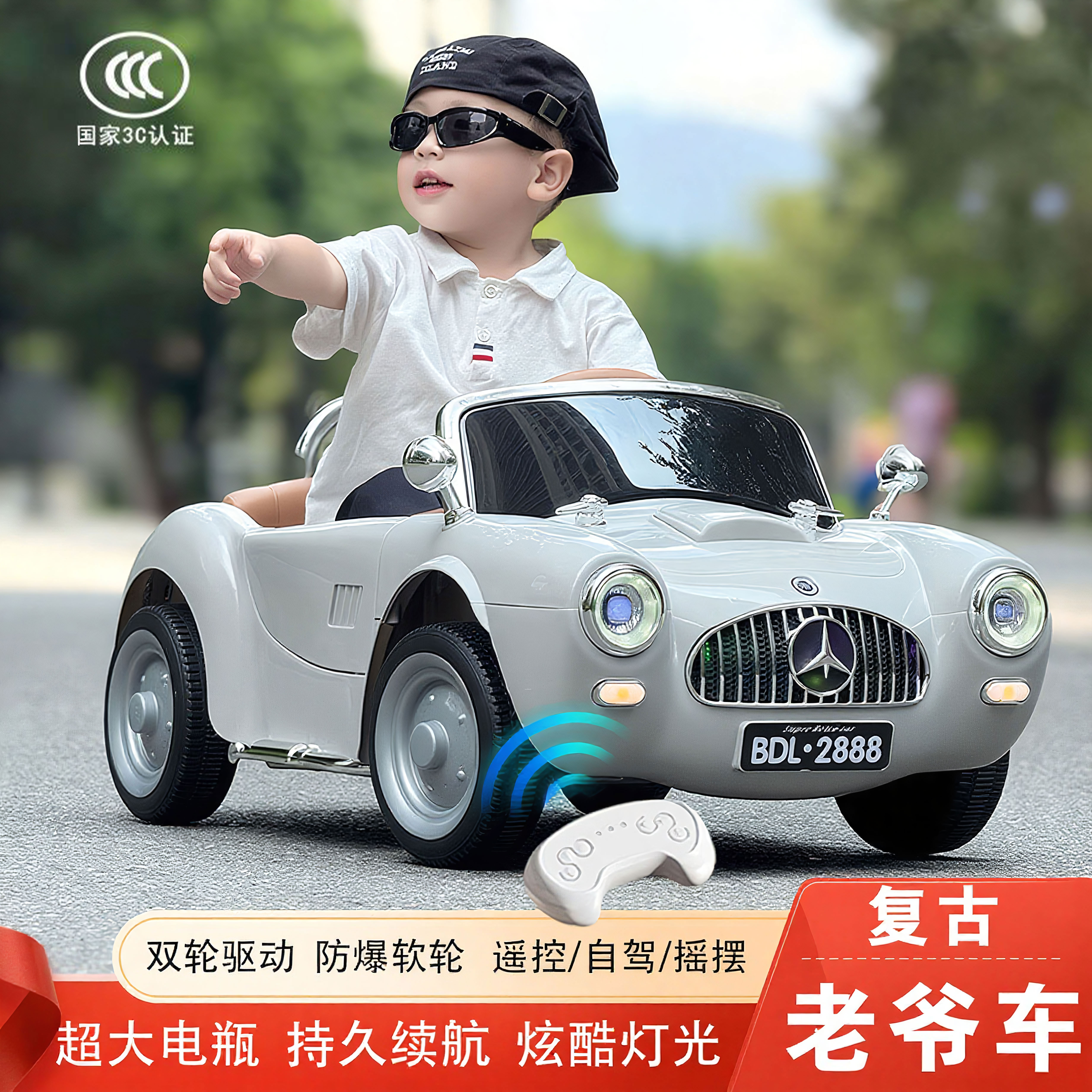 儿童四轮汽车可坐人遥控电动车