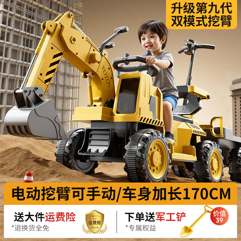 儿童挖掘机玩具车可坐人大号女男孩遥控电动挖土机可坐工程车勾机,玩具/童车/益智/积木/模型,电动/遥控车,淘宝优惠券,粉丝福利购,淘宝优惠卷