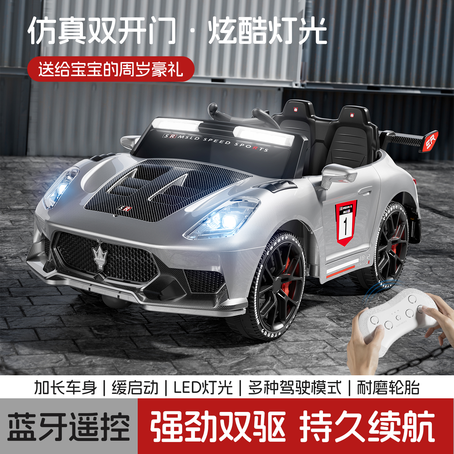 儿童电动车宝宝玩具车可坐人遥控