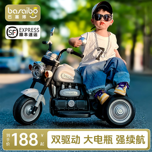 2024新款儿童摩托车带挎斗
