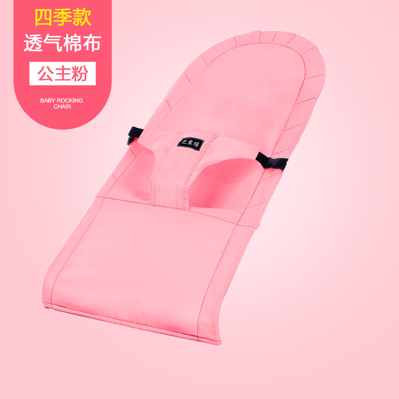 哄娃神器婴儿摇摇椅儿童宝宝摇篮床（仅布套不含摇椅）|ruв категории подгузник/шампунь/вскармливать/тележка кроватью, детская кровать/кровать для младенца/колыбель/стул, кресло - качалка - от Buy2taobao.com для оказания профессиональной услуги покупки агента Taobao