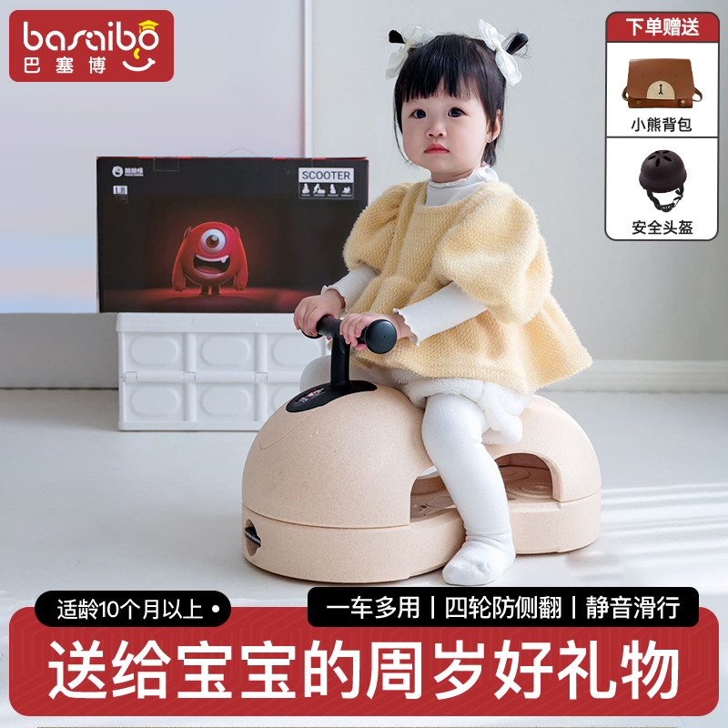 【2025新款首發寶寶花生扭扭車】