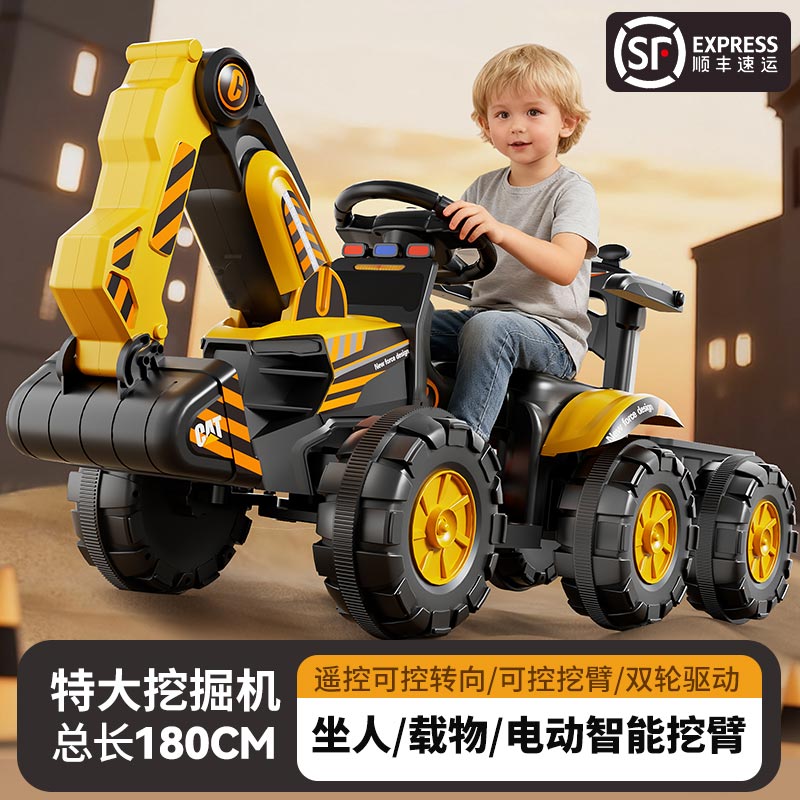 儿童电动挖掘机可坐人超大号遥控男孩女宝宝充电拖拉机挖土机勾机