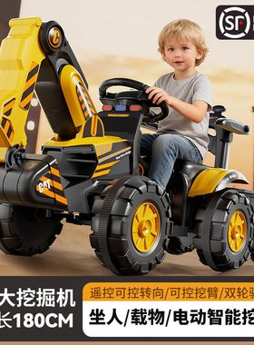 儿童电动挖掘机可坐人超大号遥控男孩女宝宝充电拖拉机挖土机勾机