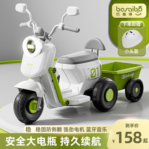 【新款儿童电动摩托车热销榜一】