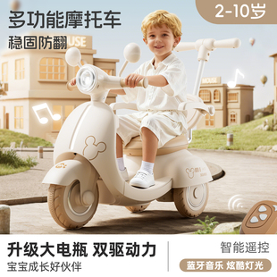 儿童电动摩托车三轮车男女孩电瓶车宝宝玩具车小孩可坐人遥控童车