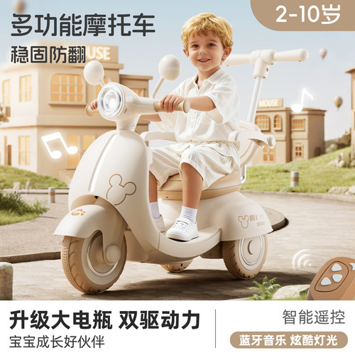 儿童电动摩托车三轮车男女孩电瓶车宝宝玩具车小孩可坐人遥控童车