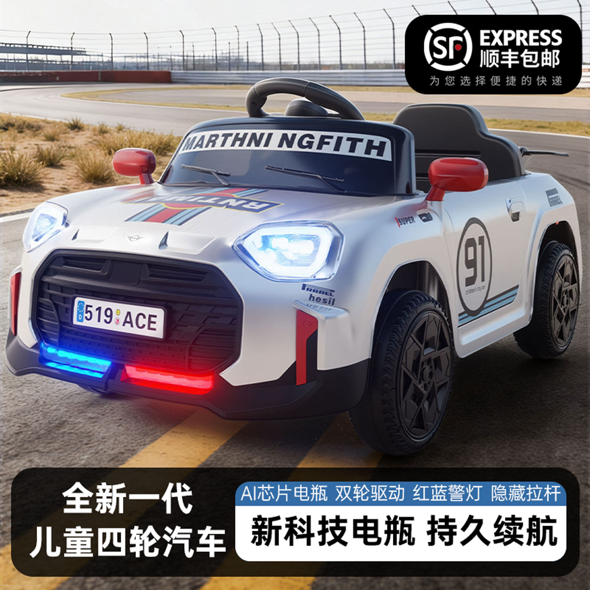 2025新款儿童电动车宝宝四轮汽车男女小孩可坐人遥控玩具车周岁礼,玩具/童车/益智/积木/模型,儿童电动车,淘宝优惠券,粉丝福利购,淘宝优惠卷