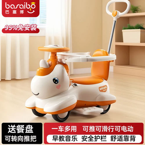 儿童电动扭扭车宝宝滑行车可坐人