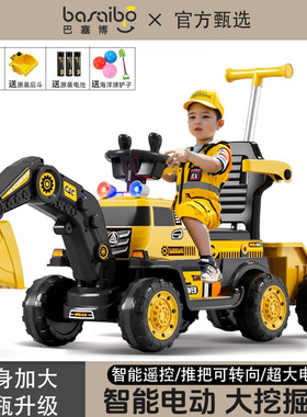 儿童挖掘机玩具车可坐人玩具女男孩遥控电动挖土机可坐工程车勾机