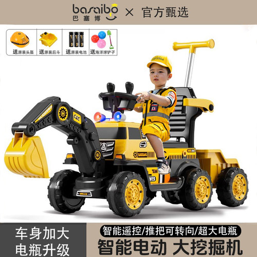 【超大型号六轮挖掘机】儿童可坐