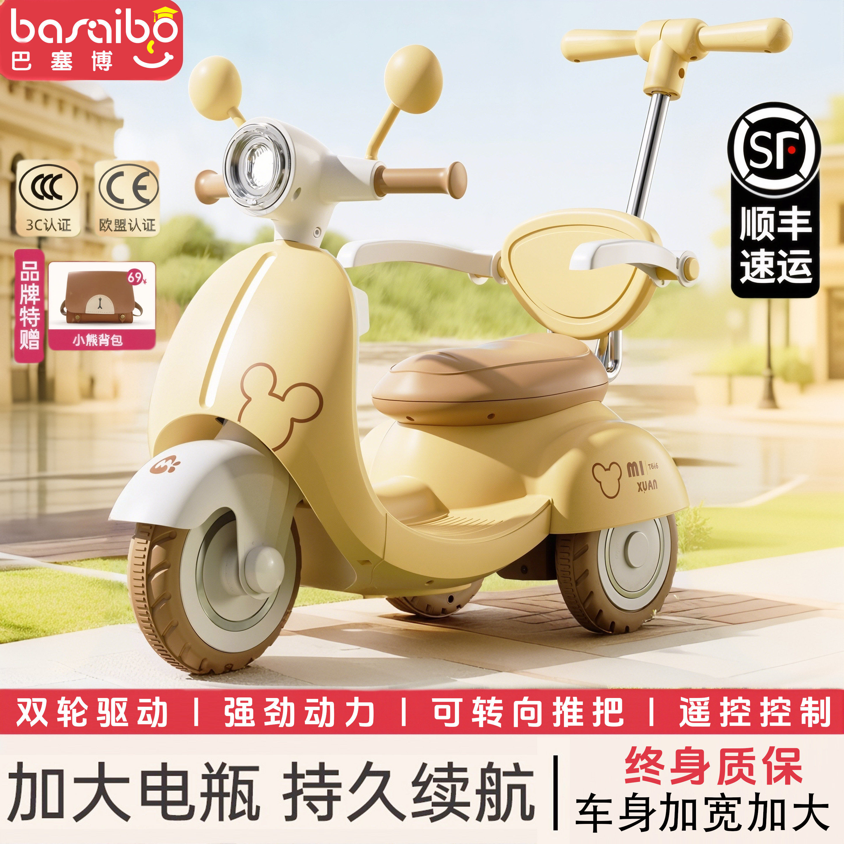 新款儿童电动车三轮车宝宝电瓶车男女小孩遥控玩具车摩托车可坐人