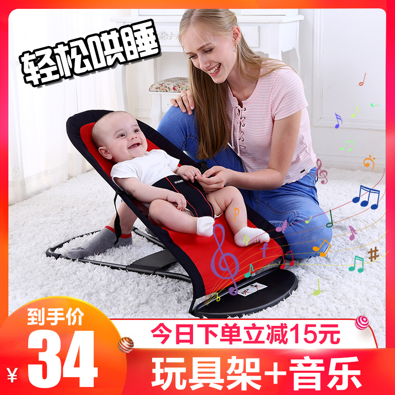 哄娃神器婴儿摇摇椅宝宝摇篮床躺椅安抚椅玩具抖音带娃哄睡神器