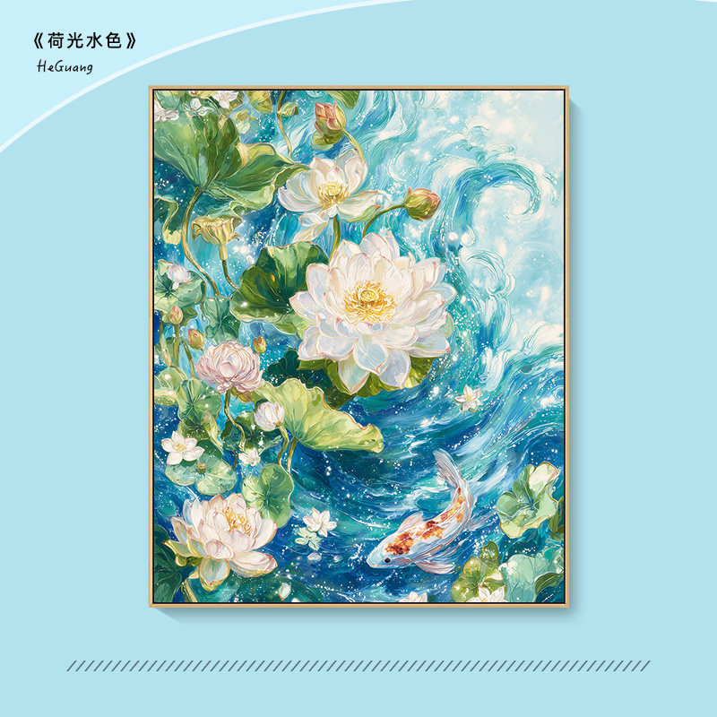 荷花水色花卉diy数字油画填充画