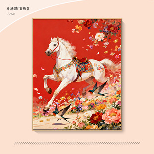 马踏飞燕 diy数字油画2026年新款涂色填色画油彩画马年手工艺术品