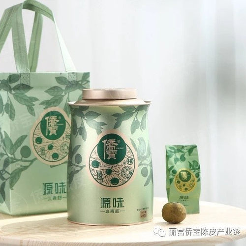 侨宝正宗新会小青柑源味柑普茶茶叶2022年正品保证200克罐装橘普