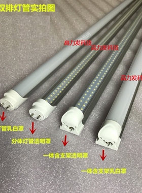 T8LED日光灯高亮双排灯芯灯管18w36w12v24v36v48v85v或220v包邮