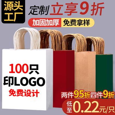 源头工厂欢迎比价牛皮纸袋定制