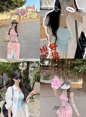 LISEYEN设计师款baby粉蓝爆N 显白 荷尔蒙平衡器吊带女夏修身背心