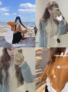 Liseyen设计师原创 短款暖色系毛衣开衫