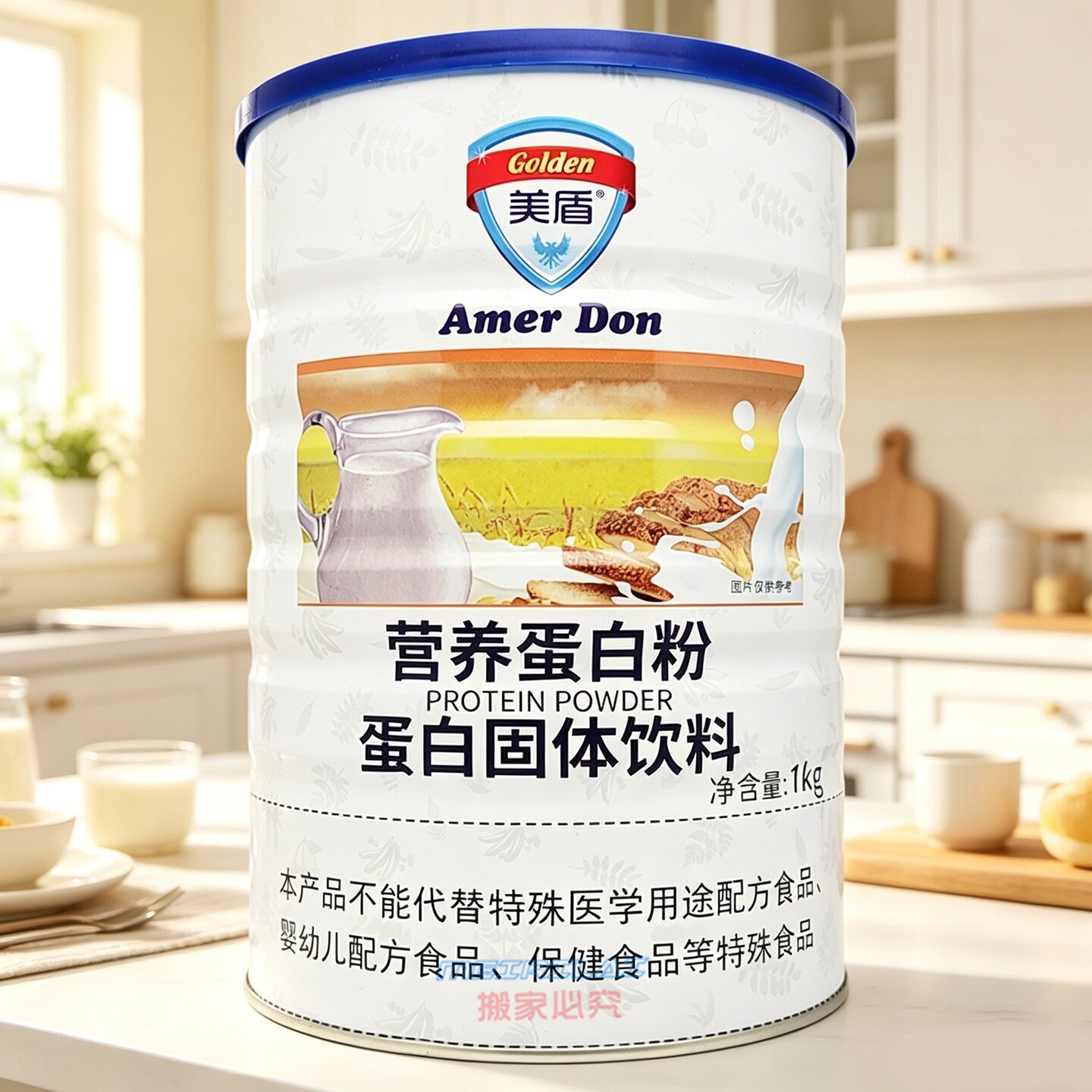 两桶装美盾营养蛋白粉