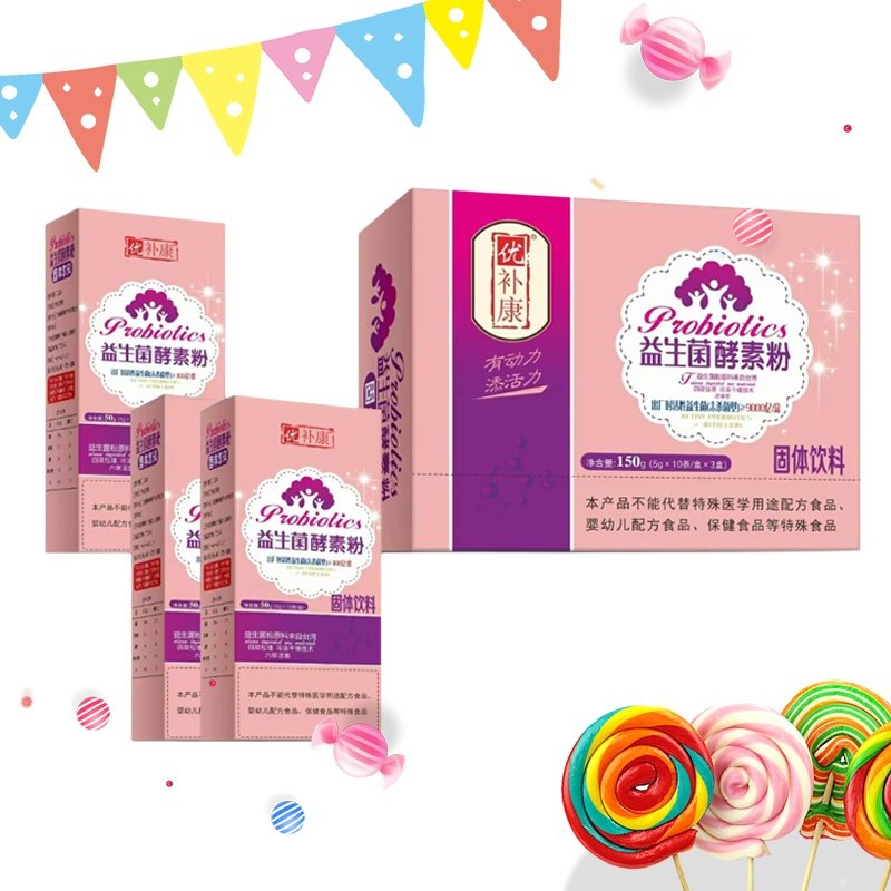 优补康益生菌酵素粉150g 活菌,保健食品/膳食营养补充食品,益生菌,淘宝优惠券,粉丝福利购,淘宝优惠卷