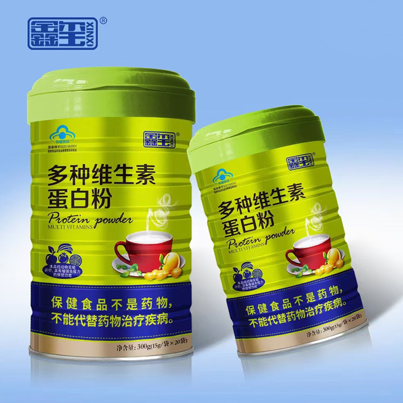 【买1送1罐】鑫玺多种维生素蛋白粉300g 黄罐