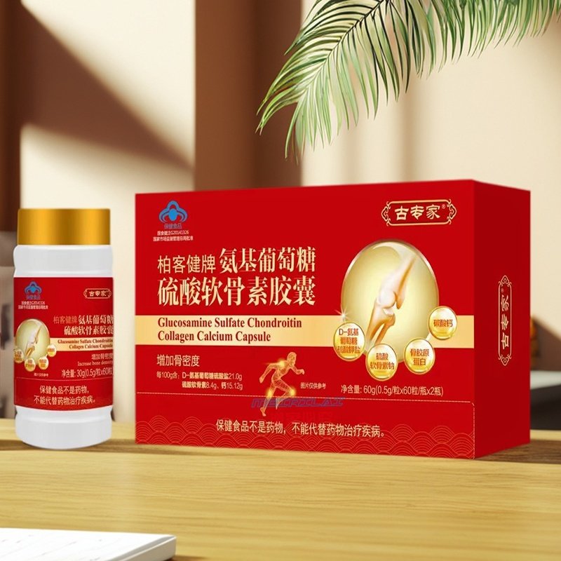 古专家 柏客健牌氨基葡萄糖硫酸软骨素胶囊120粒 中老年骨密度,保健食品/膳食营养补充食品,氨糖软骨素/骨胶原,淘宝优惠券,粉丝福利购,淘宝优惠卷