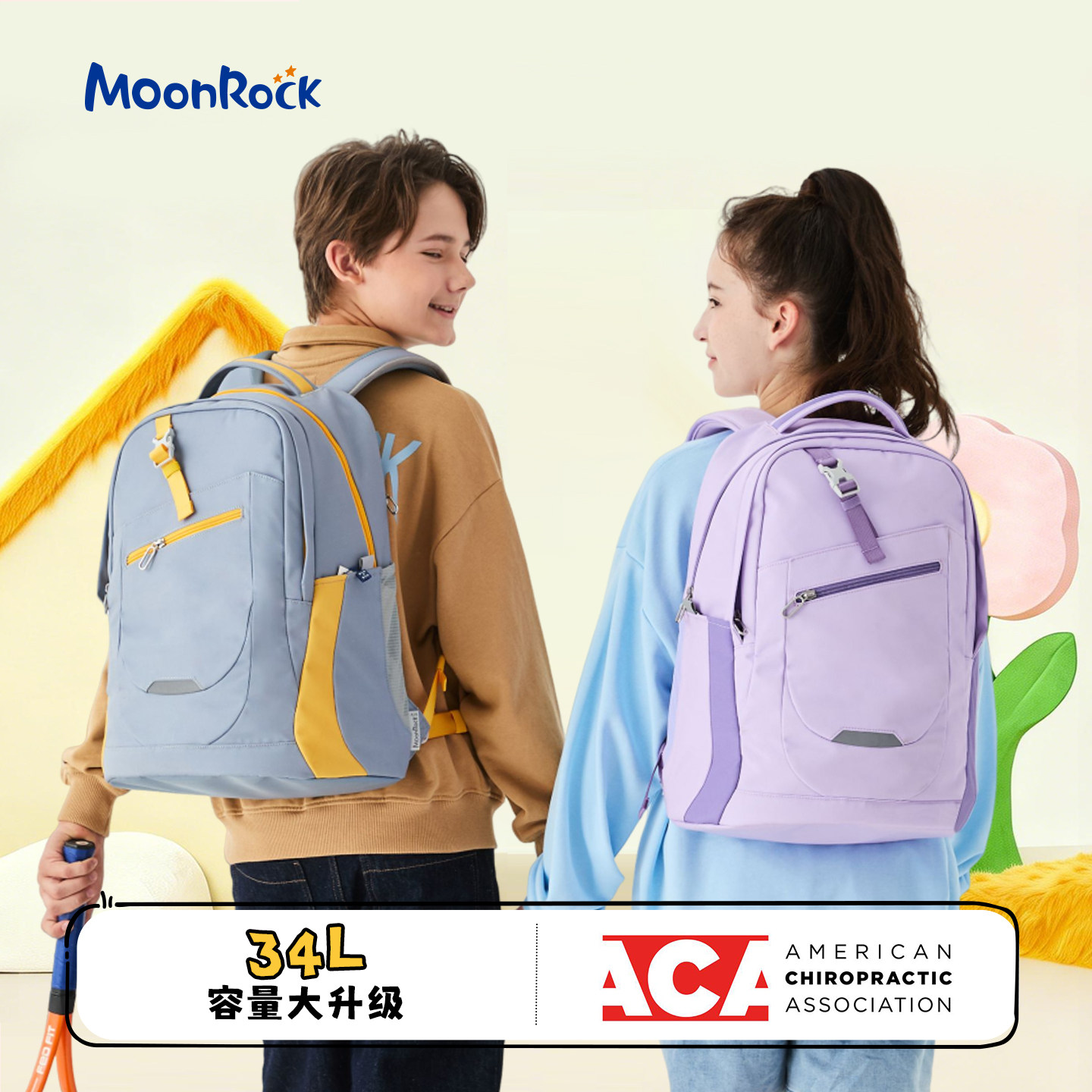 MoonRock AIR梦乐书包5-9年级初高中生背包大容量护脊减负双肩包图片