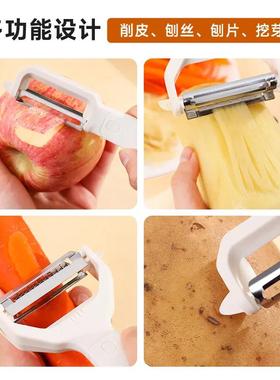 削皮器多功能削丝器厨房家用锋利刨水果土豆刨剥橙器剥皮刀