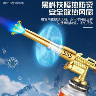 【隔热不烫手】全铜喷火枪家用便携点火器焊枪喷枪烧猪毛猛火第一