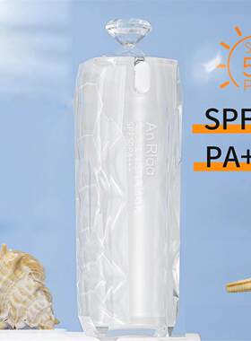 【防晒+隔离 二合一】防晒霜SPF50PA+++清透防水防汗隔离防紫外线