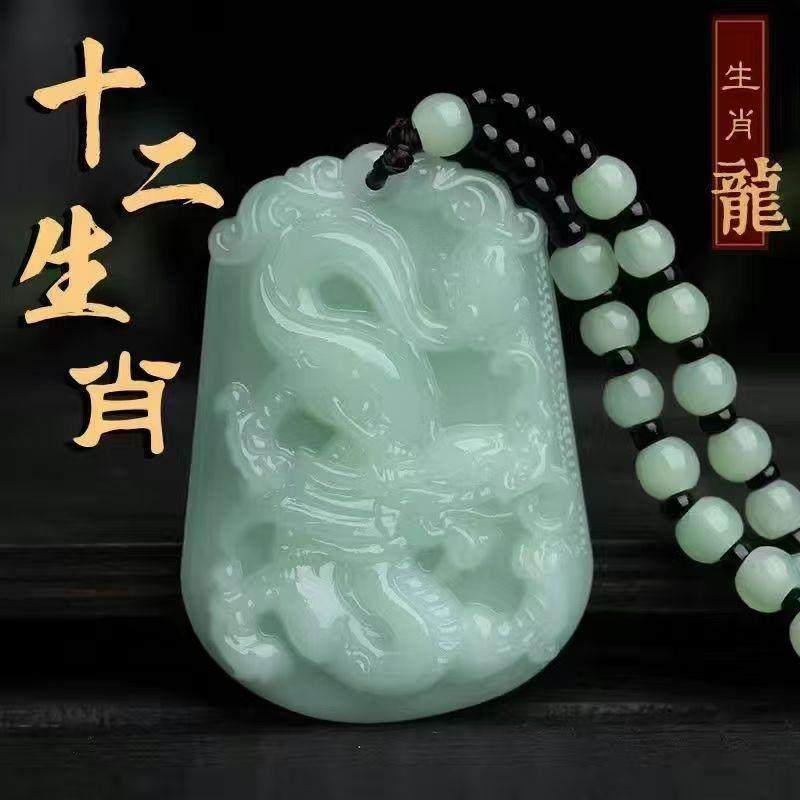 布艺【爆款】男女同款十二生肖吊坠项链本命年十二生肖项链吊坠,饰品/流行首饰/时尚饰品新,民族风项链/吊坠,淘宝优惠券,粉丝福利购,淘宝优惠卷