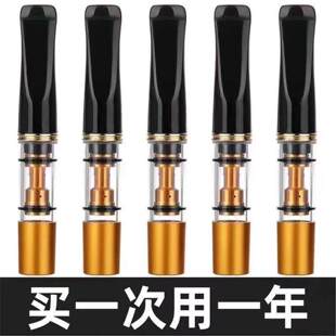 1盒 粗中细三用循环可水洗过滤焦油双重强劲过滤器 活动中五支