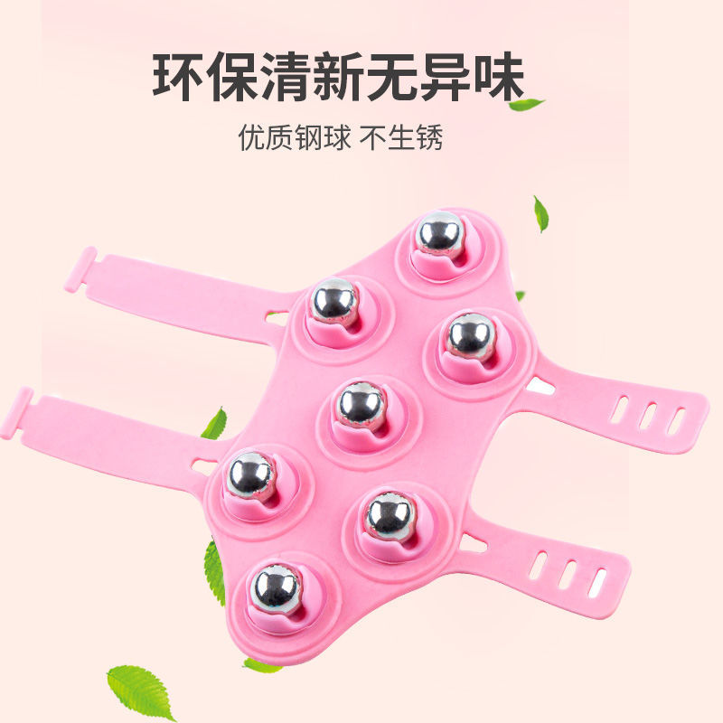 七龙珠按疏通健身手套七星七连珠按摩器球珠滚珠揉腹部肚子腿