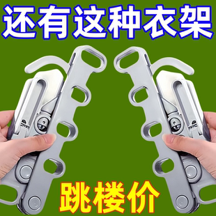 折叠晾衣架便携旅游酒店晾晒挂架出差必用晾衣神器多功能五孔衣架