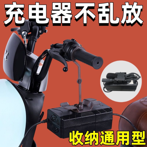 电动车充电器usb电瓶车充电器通用太阳能充电器电动车车载充电器