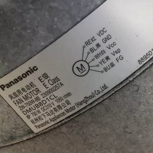 TCL中央空调室外风机马达750W
